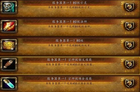 魔兽世界专家级服务器什么职业好
