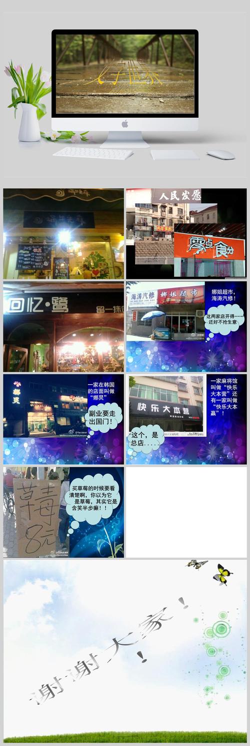 店铺个性域名_店铺发布