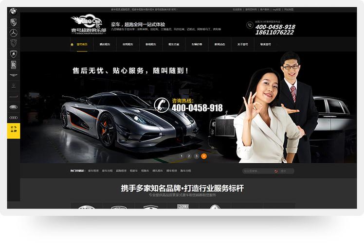 佛山全网营销型网站建设_查看全网数据