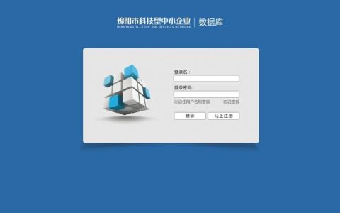 登入mysql_入云