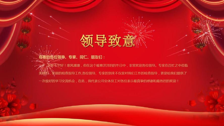 大气红色礼品公司网站源码_智慧大气智能化大气监测管治平台Alpha Maps