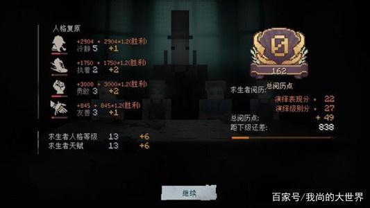 第五人格通用服务器是什么