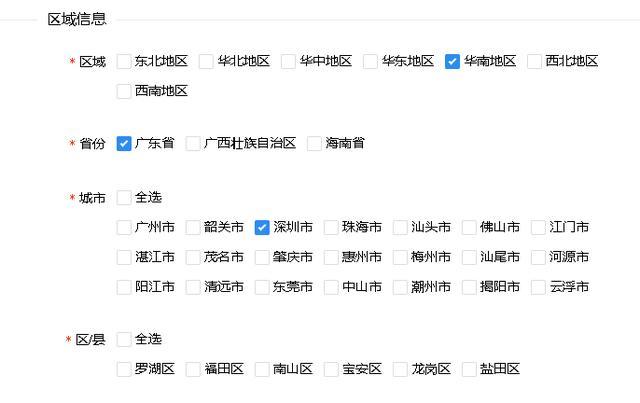 分类信息多城市网站_查询城市信息