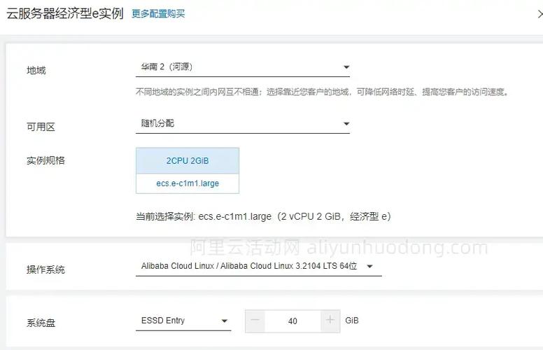 卖云服务器什么意思呀知乎
