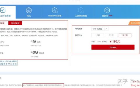云服务器销售背后的真相是什么？