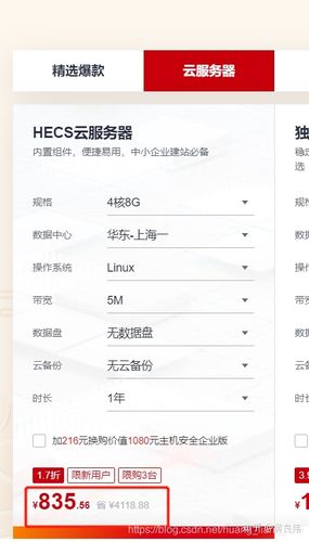 卖云服务器什么意思呀知乎