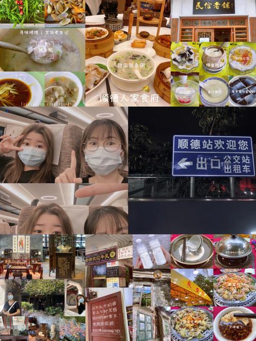 佛山顺德容桂网站制作_制作镜像