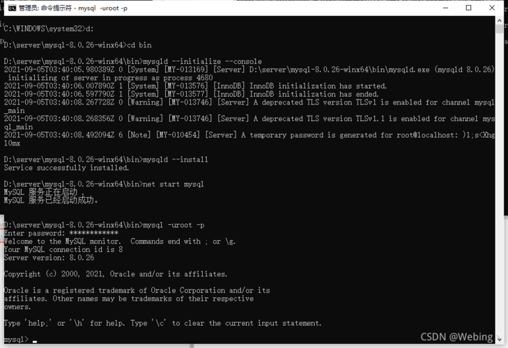 登录 mysql_安装MySQL