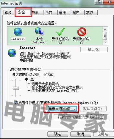 电脑找不到服务器dns是什么意思
