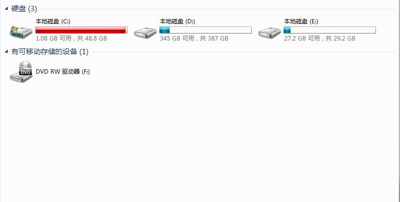 ftp服务器磁盘满_复杂查询造成磁盘满