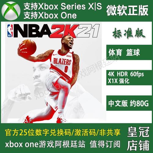 2k21什么时候关服务器