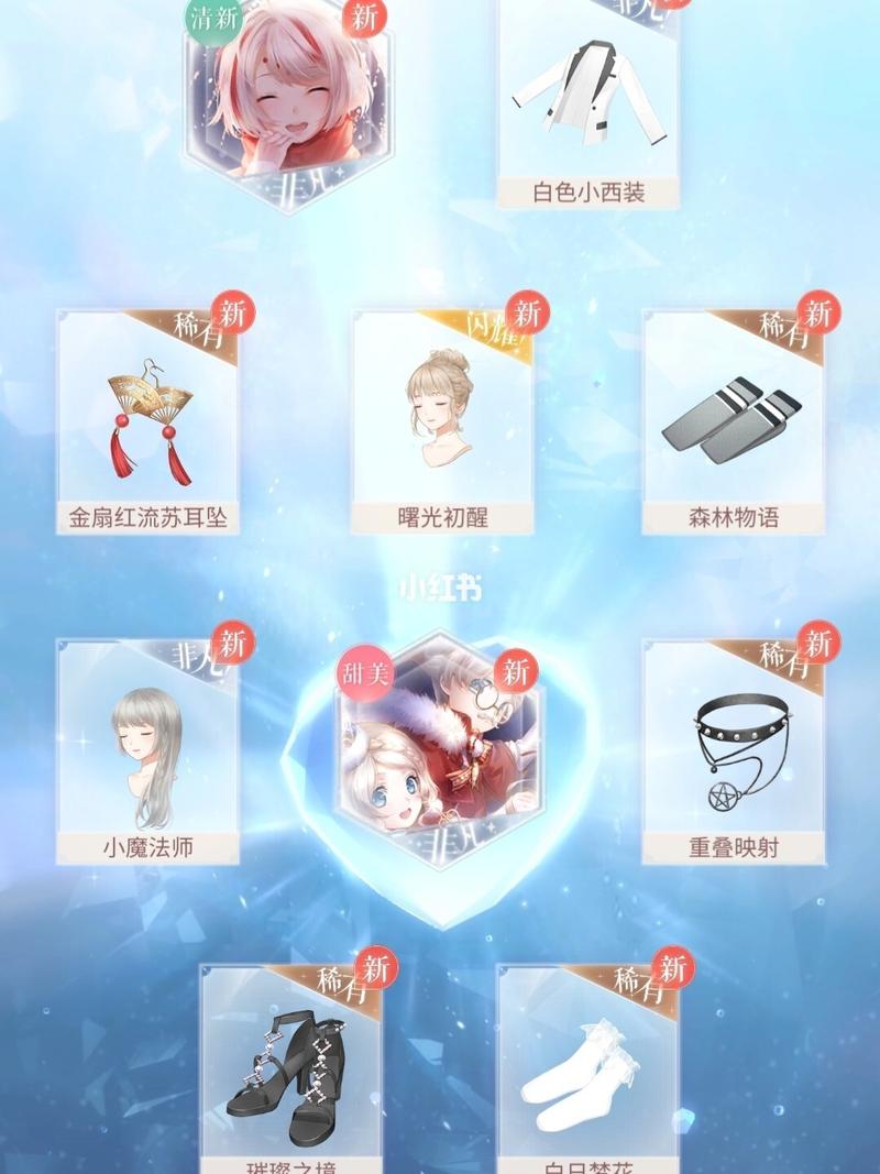 闪耀暖暖已连接服务器什么意思