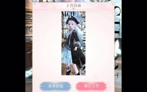 闪耀暖暖已连接服务器究竟意味着什么？