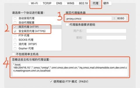 代理服务器设置工具_构建工具设置