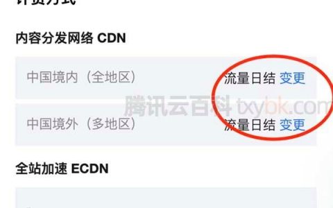 大带宽cdn软件_通过CDN减少公网带宽费用