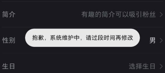 服务器升级中不能改名是因为什么