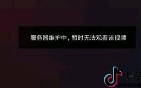 为何服务器升级期间禁止更改名称？