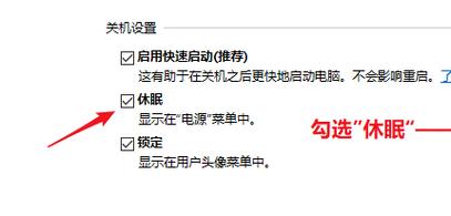 服务器主机休眠功能_系统休眠