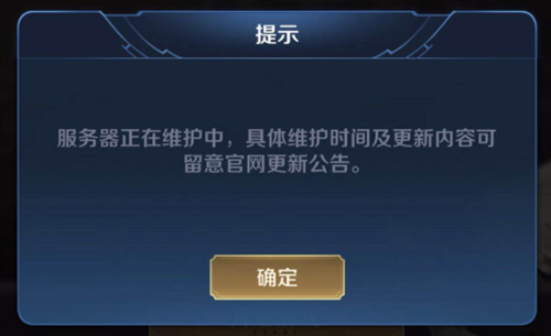 qq安卓王者服务器是什么意思