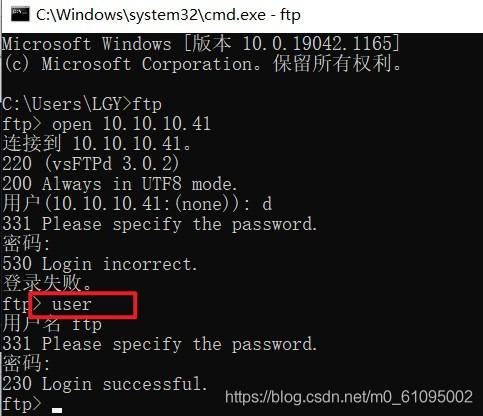 登录安卓ftp服务器命令行_IdeaHub Board设备安卓设置