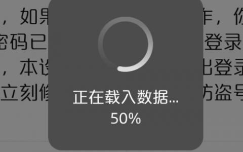 点击加载数据_加载数据