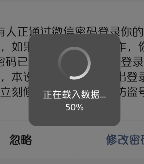 点击加载数据_加载数据
