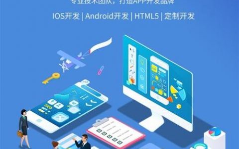 佛山网站设计平台_工业APP引擎平台专题设计