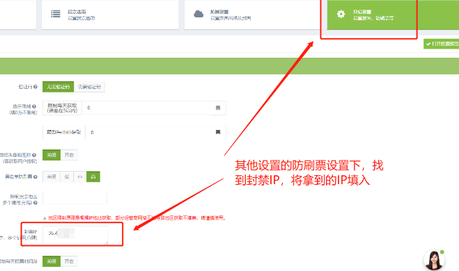 服务器如何封对方ip_如何发文件给对方？