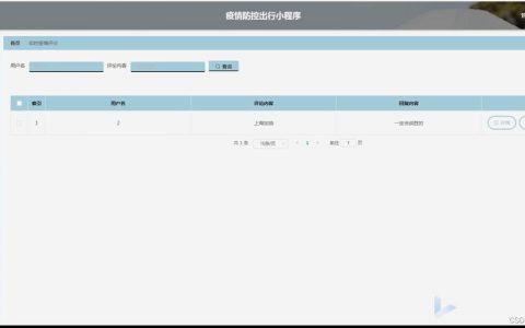 单页产品网站源码带后台_设置网站后台