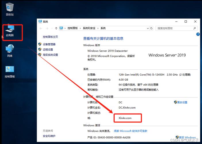 电脑主机设置成服务器吗_电脑端
