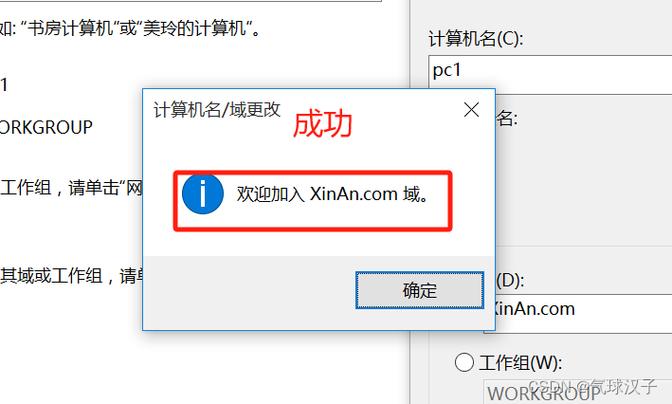 电脑主机设置成服务器吗_电脑端