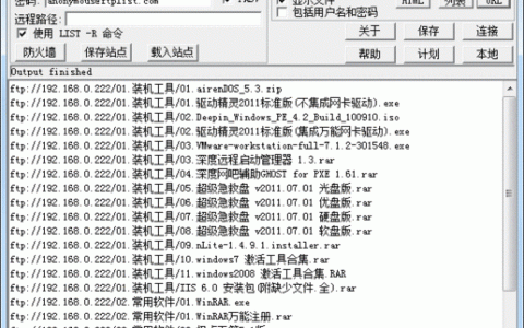 电脑ftp服务器根目录_FTP