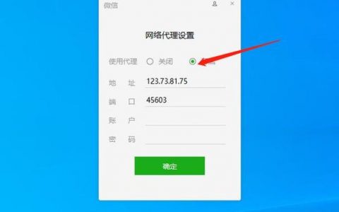 微信服务器的IP地址扮演着怎样的角色？