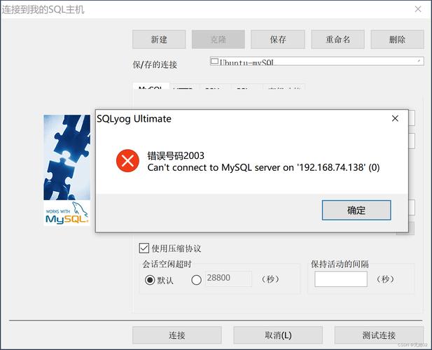 dos下连接mysql数据库_配置云数据库MySQL/MySQL数据库连接