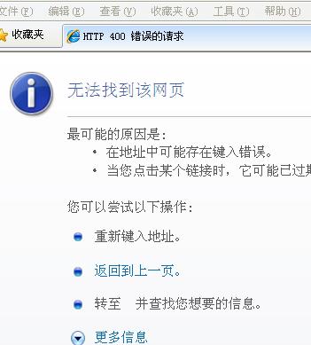 浏览网页找不到服务器是什么原因
