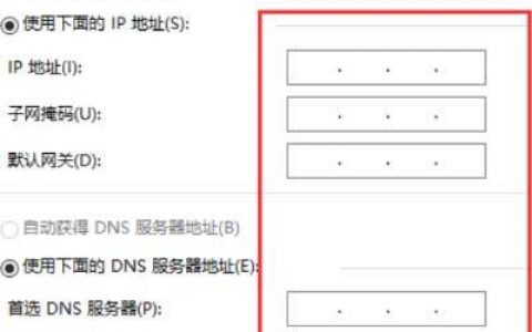 ftp服务器怎么更改地址_收件地址和发票信息怎么更改？