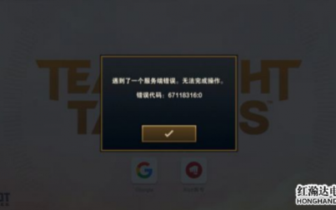 为何云服务器难以流畅运行手游？