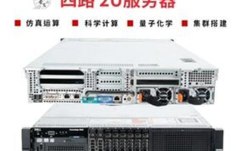 电脑主机服务器哪个品牌好_定制双品牌