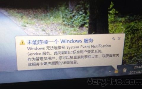 为什么Windows操作系统通常不被视为理想的服务器平台？