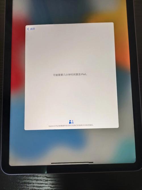 苹果ipad连接服务器失败是什么意思