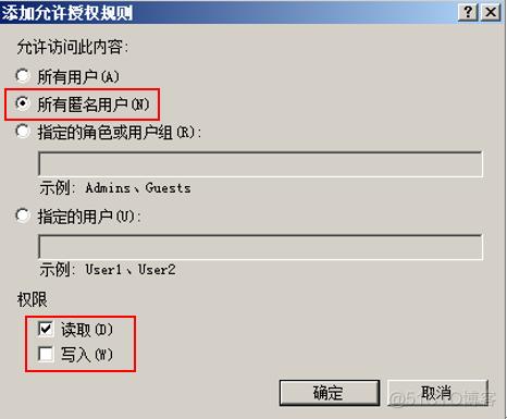 ftp服务器的运行权限_FTP
