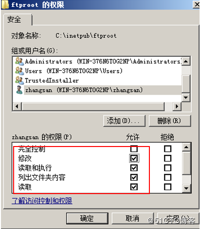 ftp服务器的运行权限_FTP