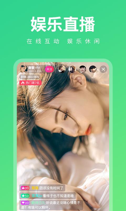 番乐app为什么服务器开小差