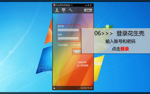 动态域名转发设置_是否支持动态域名解析？