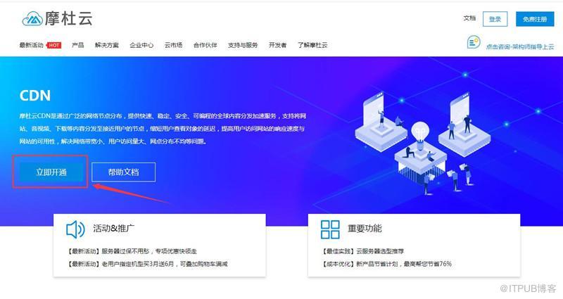 服务支持型网站_CDN支持针对网站单个页面加速吗？
