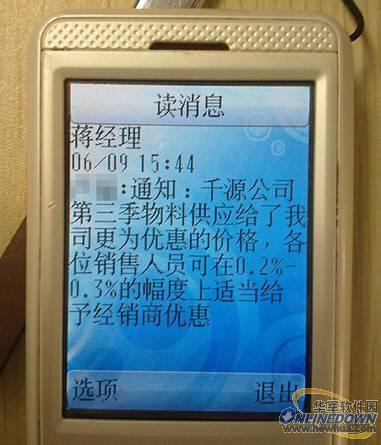 短信收发颜色_收发限制