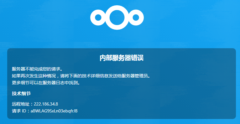 服务器请求异常是什么原因