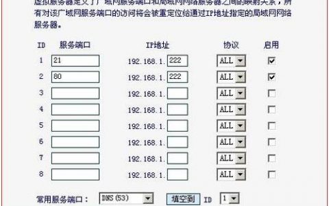 ftp服务器端口2121_通过FTP/SFTP客户端登录文件传输类资源