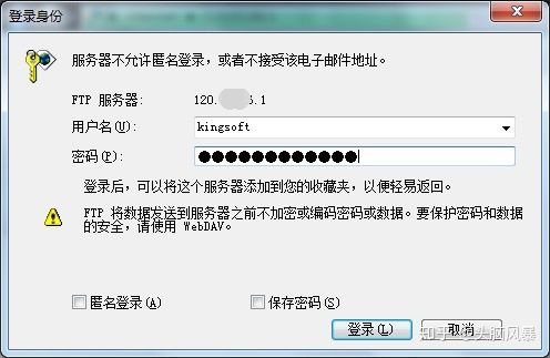ftp服务器端口2121_通过FTP/SFTP客户端登录文件传输类资源