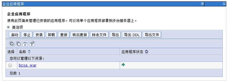 服务器 超时设置_如何设置客户超时结束会话